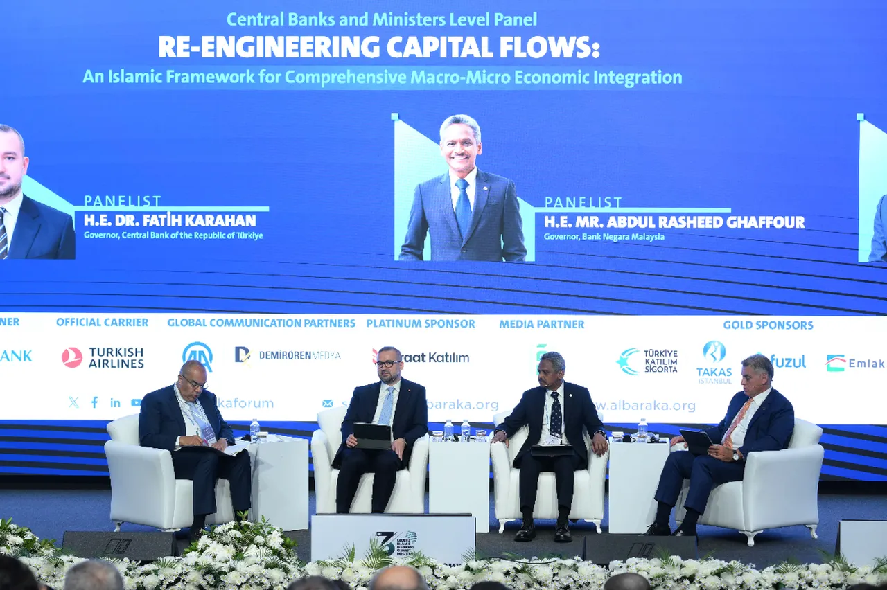 TCMB Başkanı Karahan'dan katılım finansmanı açıklaması