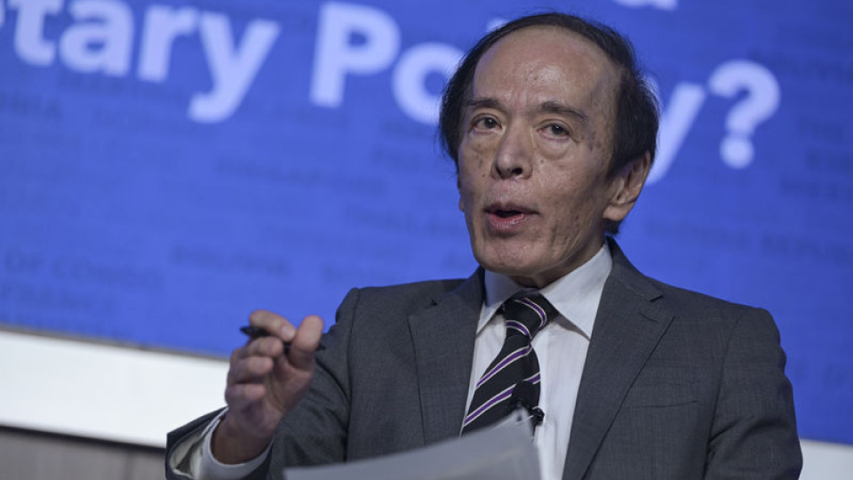 BOJ Başkanı Ueda hastaneden taburcu oldu