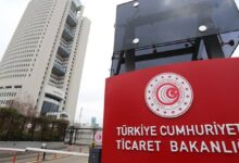 Ticaret Bakanlığı