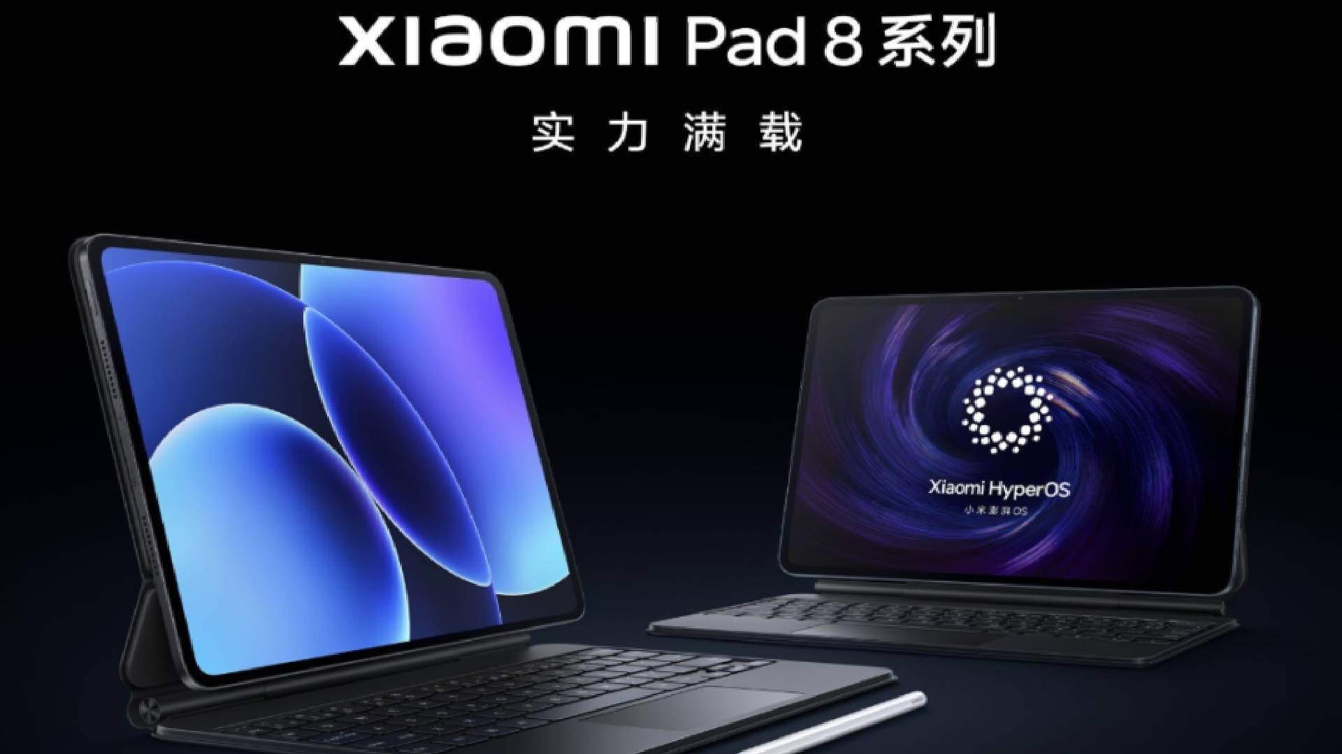 Xiaomi Pad 8